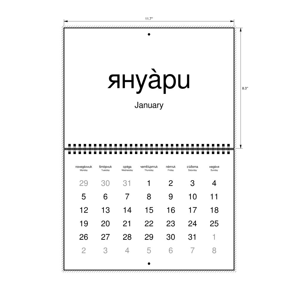 Leskoff 2026 Wall Calendar, Bulgarian (accented)/English-Labeled, Monday-Start Layout, Wire-Bound, 11.7 x 8.3 in (29.7 x 21.0 cm), image 2 of 2