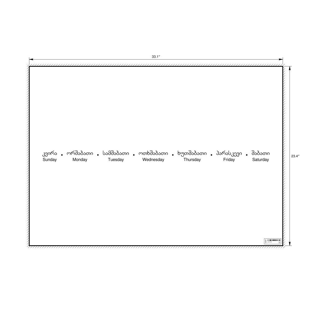 Leskoff Days of the Week Poster, Georgian/English-Labeled, image 1 of 1