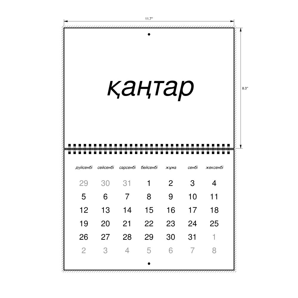 Leskoff 2026 Wall Calendar, Kazakh-Labeled, Monday-Start Layout, Wire-Bound, 11.7 x 8.3 in (29.7 x 21.0 cm), image 2 of 2