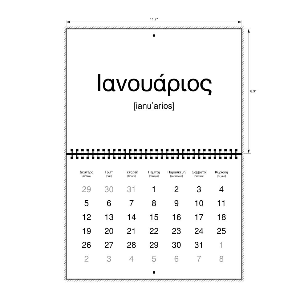 Leskoff 2026 Phonetic Wall Calendar, Greek-Labeled with IPA, Monday-Start Layout, Wire-Bound, 11.7 x 8.3 in (29.7 x 21.0 cm), image 2 of 2