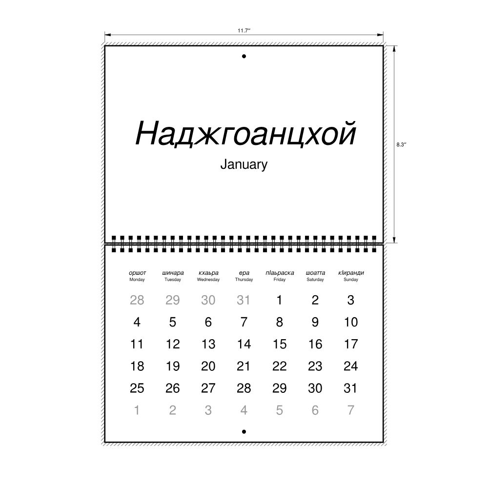 Leskoff 2027 Wall Calendar, Ingush/English-Labeled, Monday-Start Layout, Wire-Bound, 11.7 x 8.3 in (29.7 x 21.0 cm), image 2 of 2