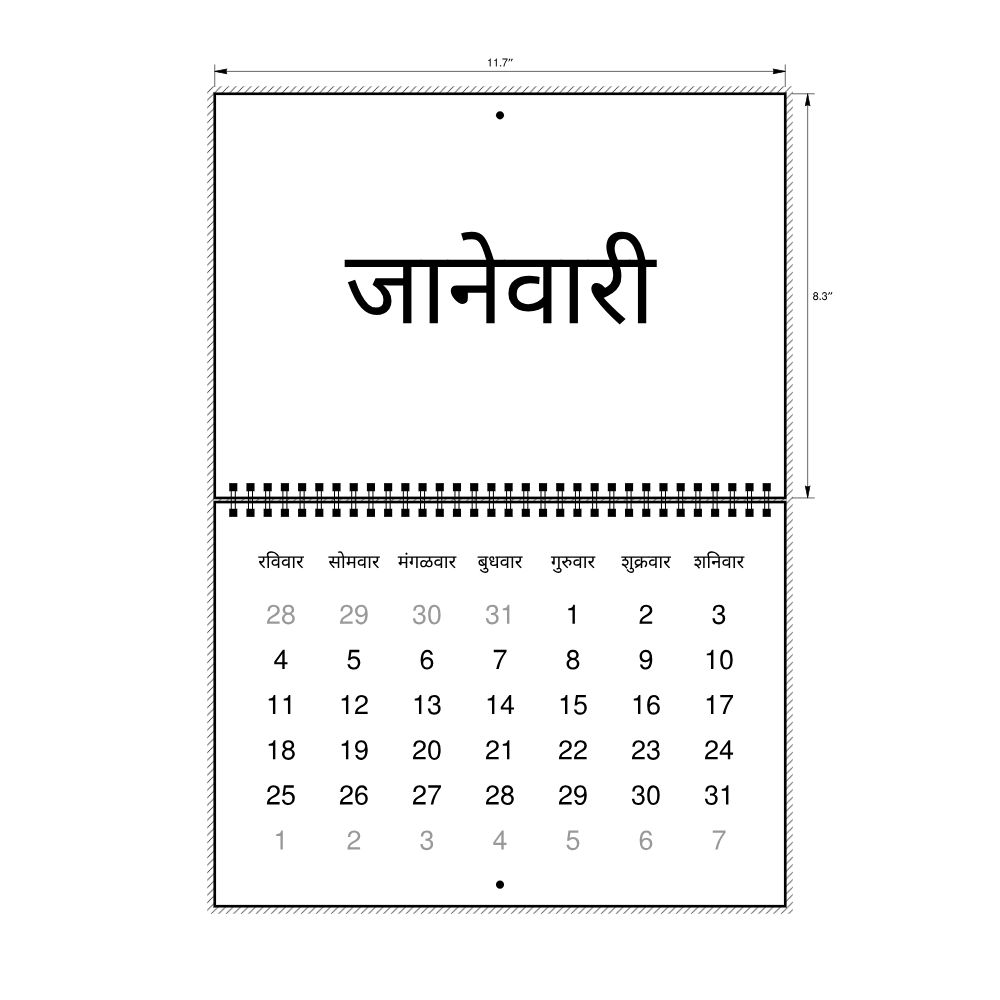 Leskoff 2026 Wall Calendar, Marathi-Labeled, Sunday-Start Layout, Wire-Bound, 11.7 x 8.3 in (29.7 x 21.0 cm), image 2 of 2