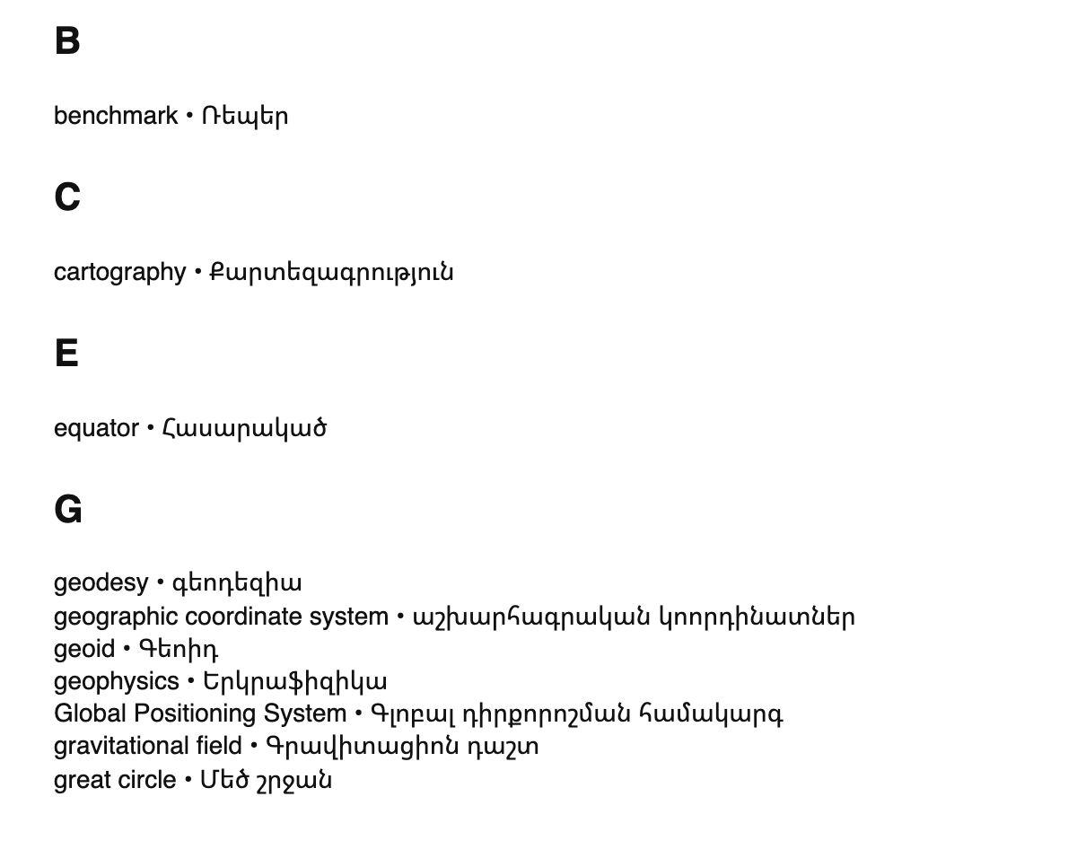 Geodesy terms in Armenian
