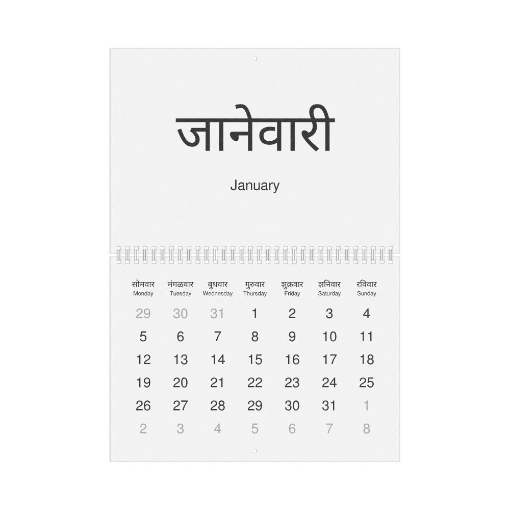 Leskoff 2026 Wall Calendar, Marathi/English-Labeled, Monday-Start Layout, Wire-Bound, 11.7 x 8.3 in (29.7 x 21.0 cm), image 1 of 1