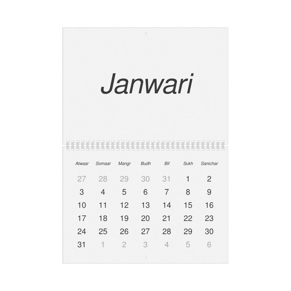 Leskoff 2027 Wall Calendar, Fiji Hindi-Labeled, Sunday-Start Layout, Wire-Bound, 11.7 x 8.3 in (29.7 x 21.0 cm), image 1 of 1