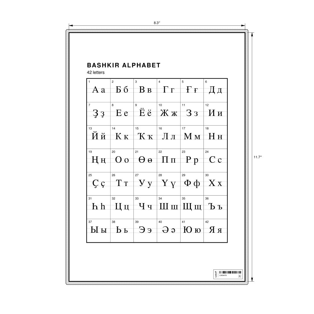 Leskoff Bashkir Alphabet Chart, 8.3 x 11.7 in (21.0 x 29.7 cm, Desk Chart, Laminated), image 1 of 2