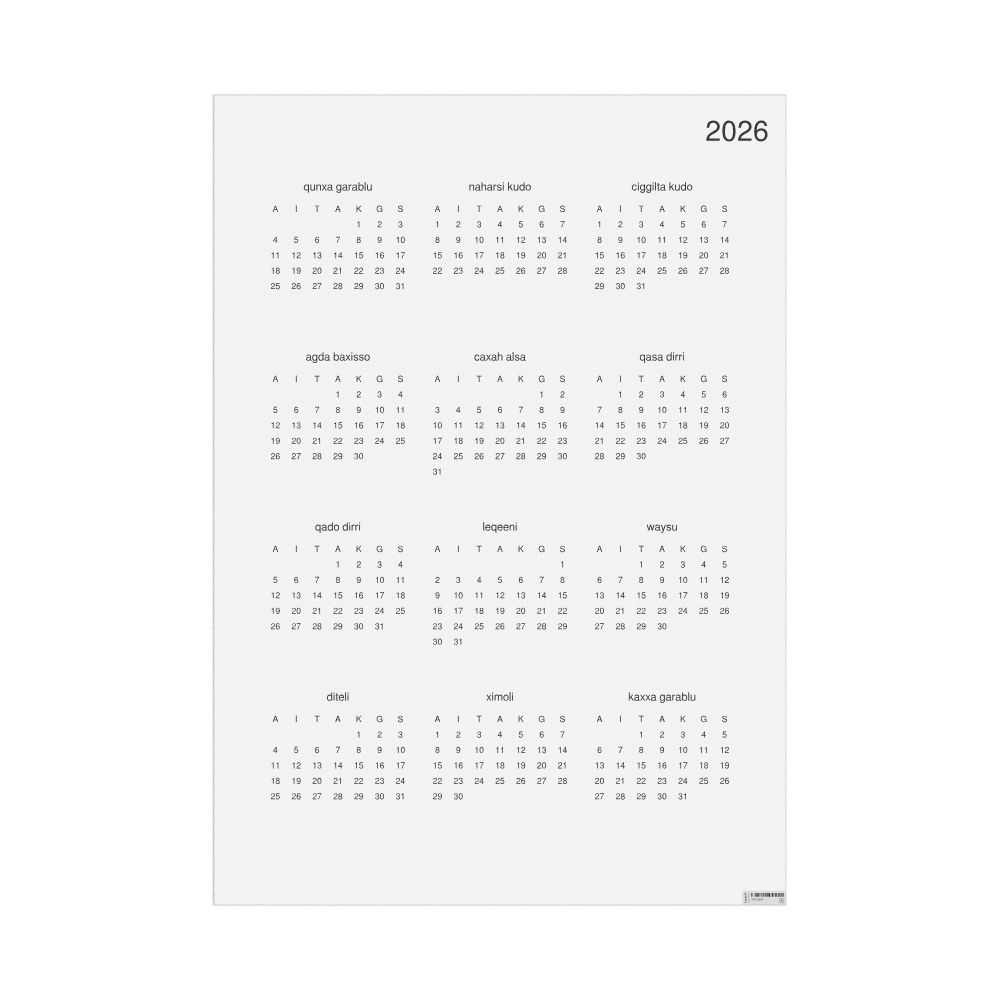Leskoff 2026 Wall Calendar, Afar-Labeled, Sunday-Start Layout, Poster / Wall Print, 23.4 x 33.1 in (59.4 x 84.1 cm), image 1 of 1