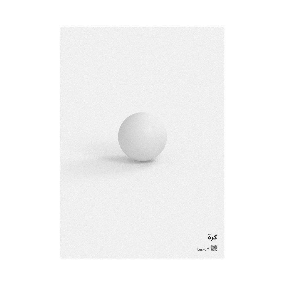 Leskoff Sphere Poster, Solid Shape, Arabic-Labeled, image 1 of 1