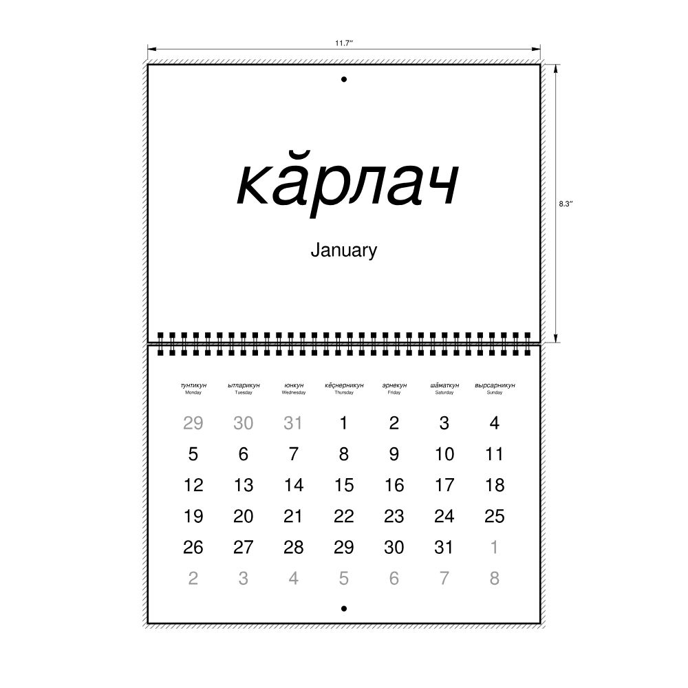 Leskoff 2026 Wall Calendar, Chuvash/English-Labeled, Monday-Start Layout, Wire-Bound, 11.7 x 8.3 in (29.7 x 21.0 cm), image 2 of 2
