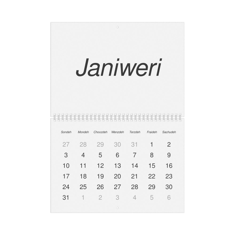 Leskoff 2027 Wall Calendar, Belizean Creole-Labeled, Sunday-Start Layout, Wire-Bound, 11.7 x 8.3 in (29.7 x 21.0 cm), image 1 of 1
