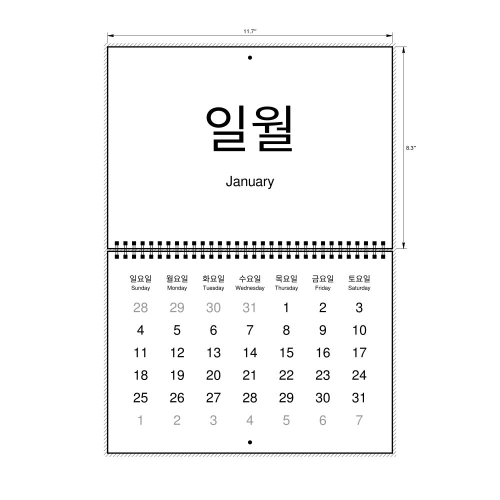 Leskoff 2026 Wall Calendar, Korean/English-Labeled, Sunday-Start Layout, Wire-Bound, 11.7 x 8.3 in (29.7 x 21.0 cm), image 1 of 1