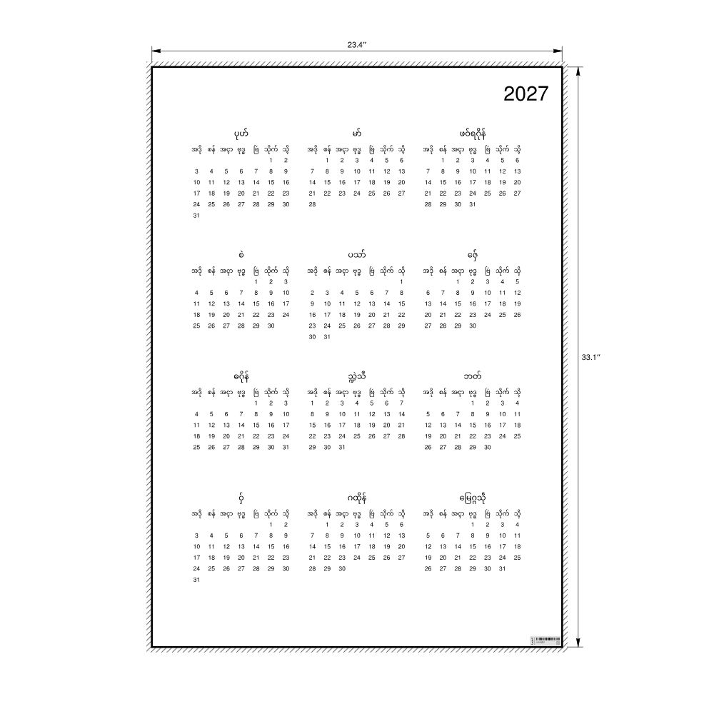 Leskoff 2027 Wall Calendar, Mon-Labeled, Sunday-Start Layout, Poster / Wall Print, 23.4 x 33.1 in (59.4 x 84.1 cm), image 2 of 2