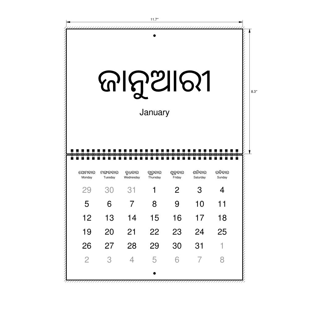 Leskoff 2026 Wall Calendar, Odia/English-Labeled, Monday-Start Layout, Wire-Bound, 11.7 x 8.3 in (29.7 x 21.0 cm), image 2 of 2