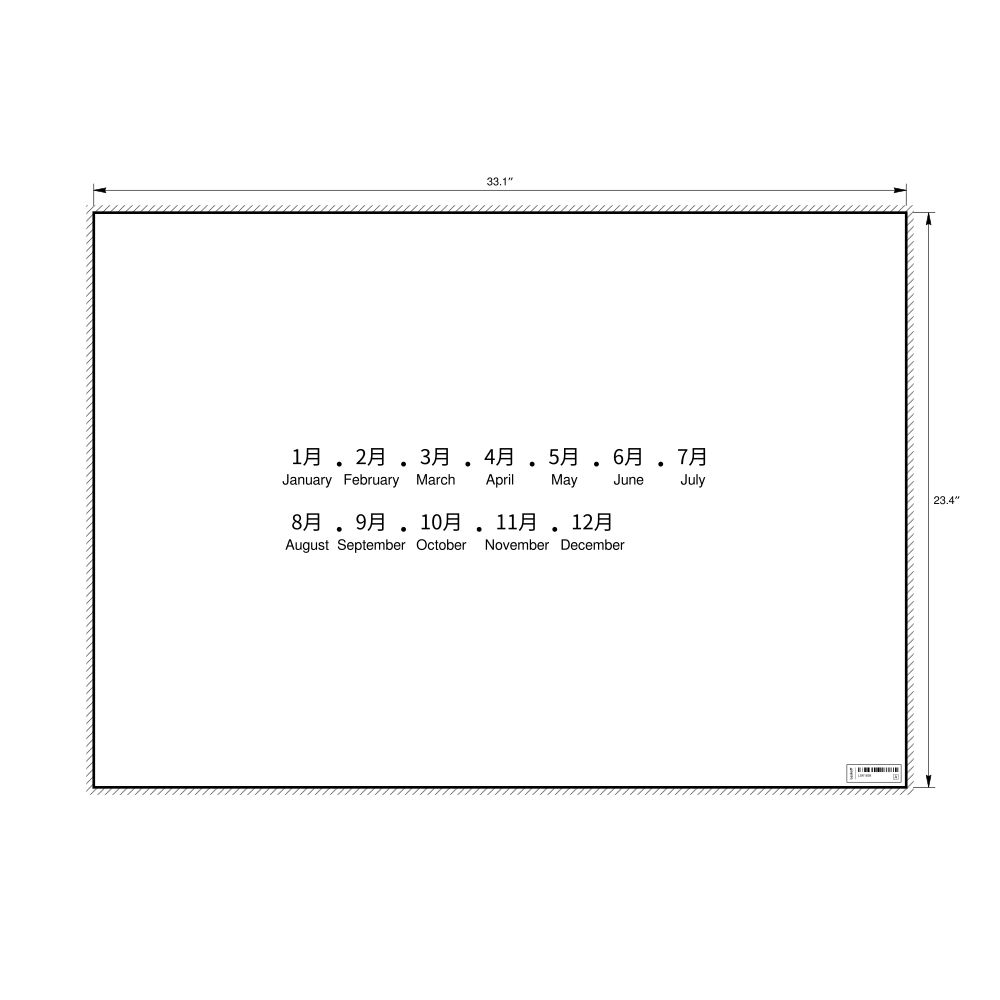 Leskoff Months of the Year Poster, Chinese/English-Labeled, image 1 of 1