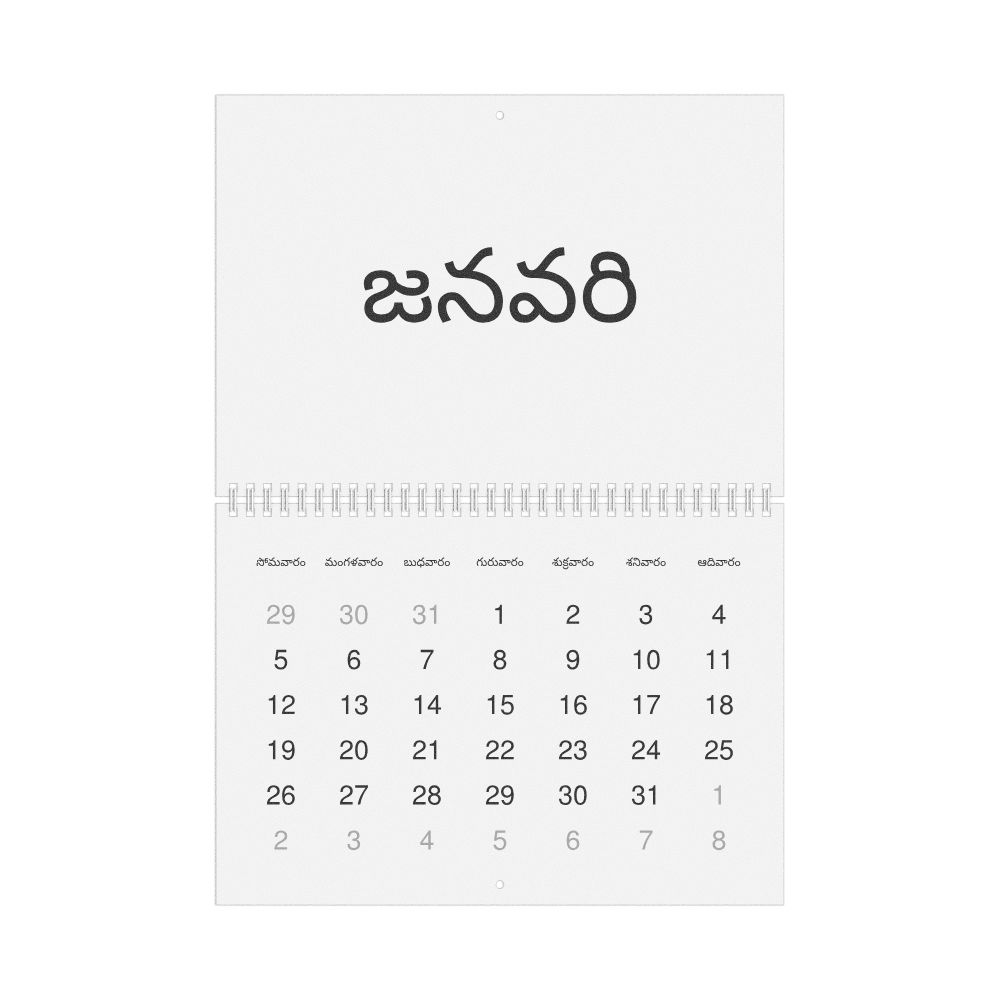Leskoff 2026 Wall Calendar, Telugu-Labeled, Monday-Start Layout, Wire-Bound, 11.7 x 8.3 in (29.7 x 21.0 cm), image 1 of 1