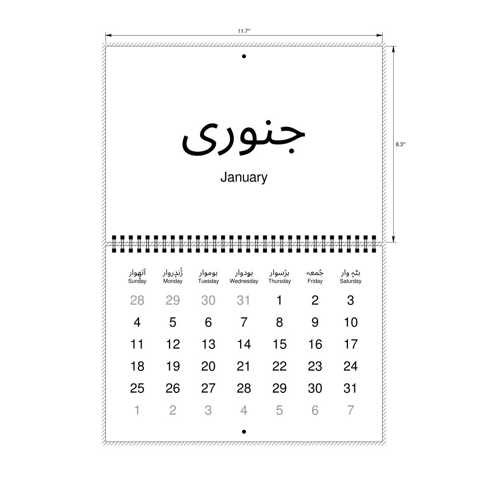 Leskoff 2026 Wall Calendar, Kashmiri/English-Labeled, Sunday-Start Layout, Wire-Bound, 11.7 x 8.3 in (29.7 x 21.0 cm), image 2 of 2