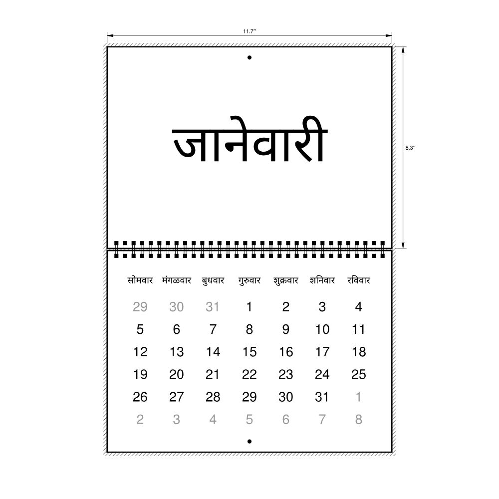 Leskoff 2026 Wall Calendar, Marathi-Labeled, Monday-Start Layout, Wire-Bound, 11.7 x 8.3 in (29.7 x 21.0 cm), image 2 of 2