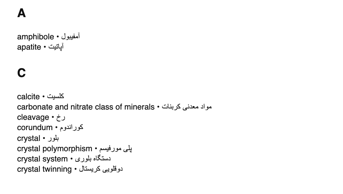 Mineralogy terms in Persian