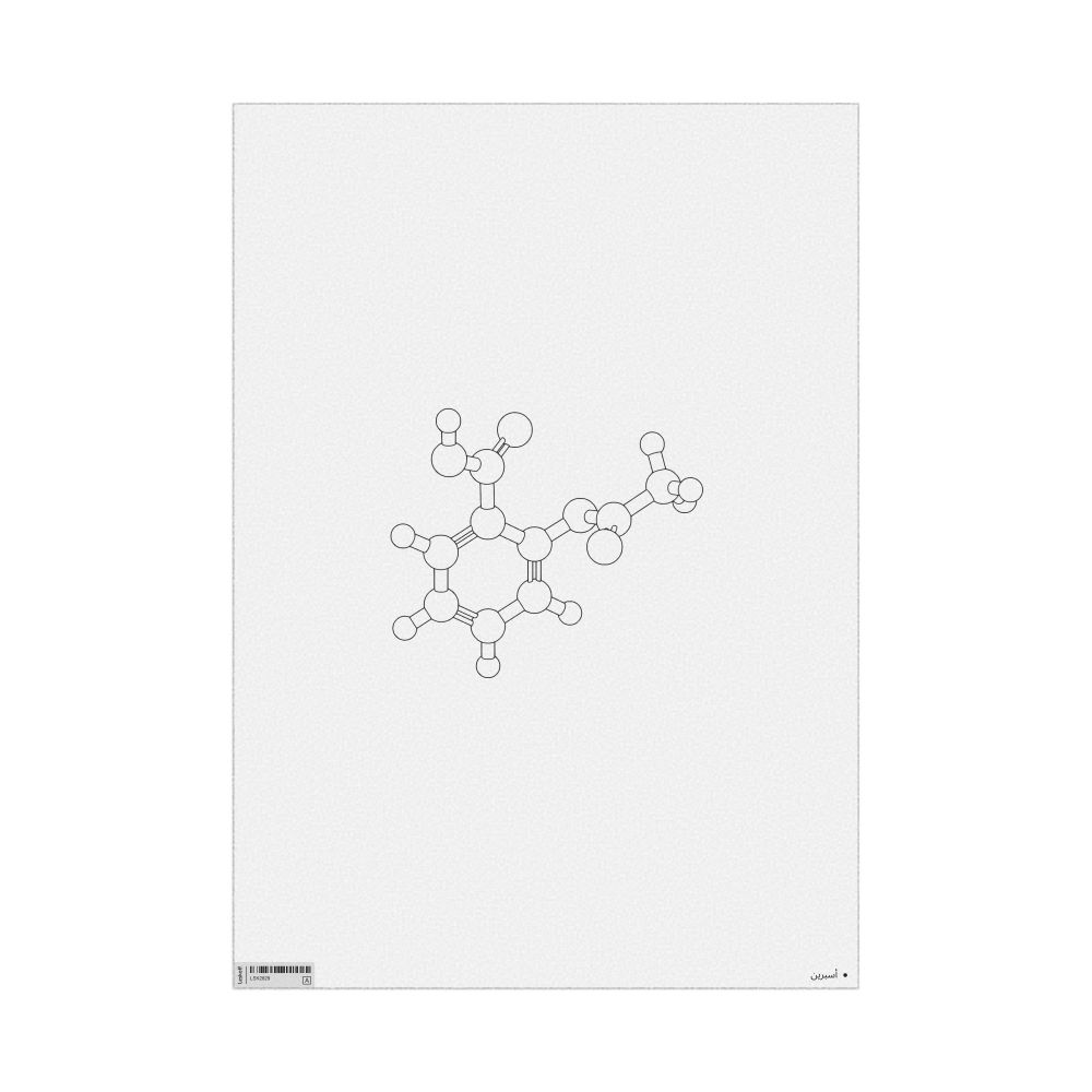 Leskoff Aspirin Molecule Poster, Ball-and-Stick Model, Stylized, Arabic-Labeled, image 1 of 1