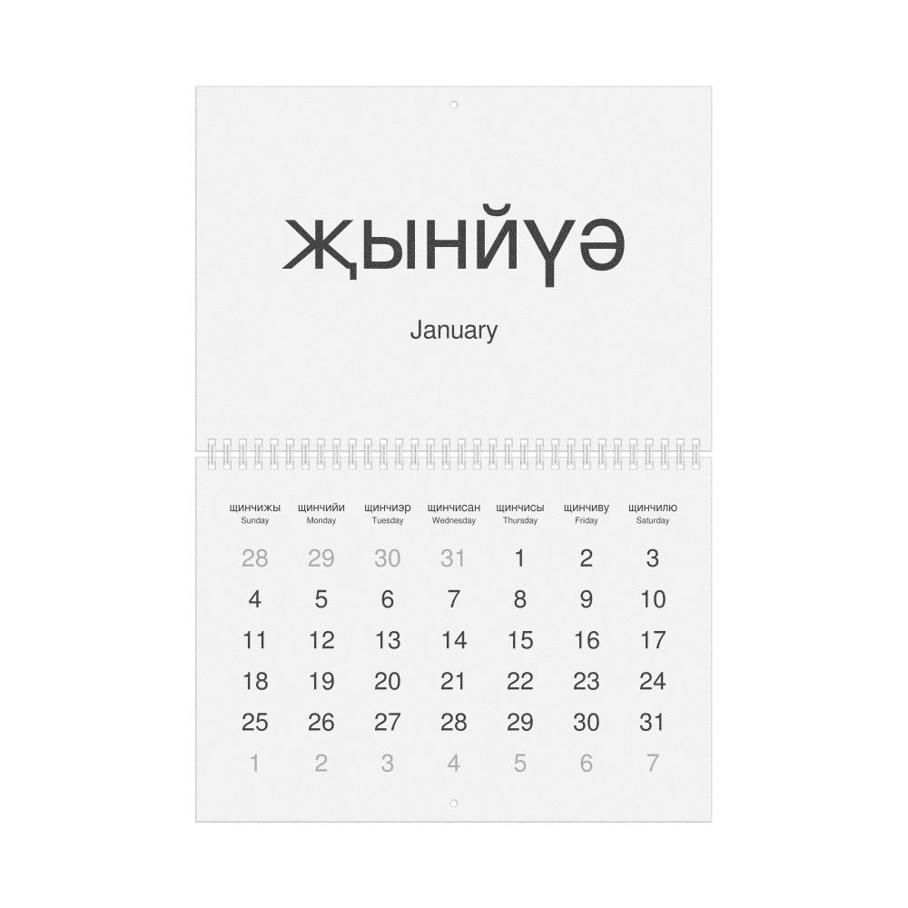 Leskoff 2026 Wall Calendar, Dungan/English-Labeled, Sunday-Start Layout, Wire-Bound, 11.7 x 8.3 in (29.7 x 21.0 cm), image 1 of 1