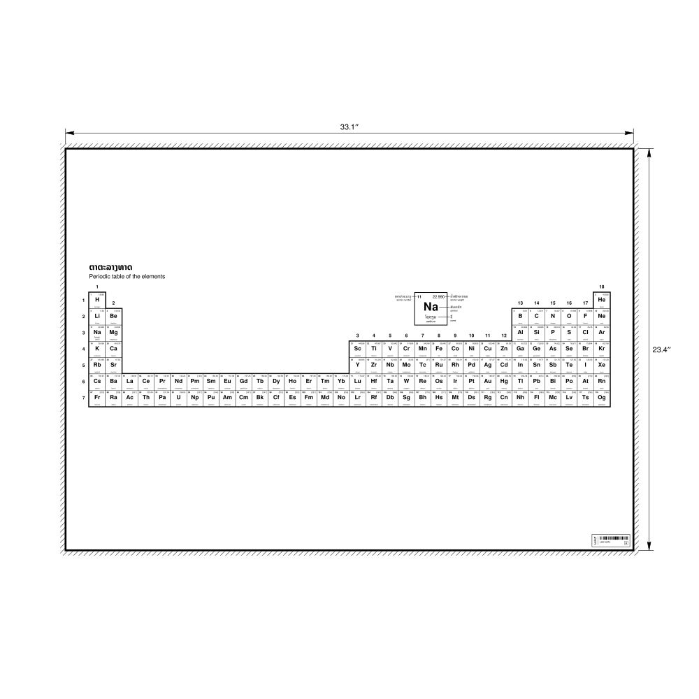 Leskoff Periodic Table Chart, 33.1 x 23.4 in (84.1 x 59.4 cm, Poster / Wall Chart), 32-Column Layout, Lao/English-Labeled, image 1 of 2