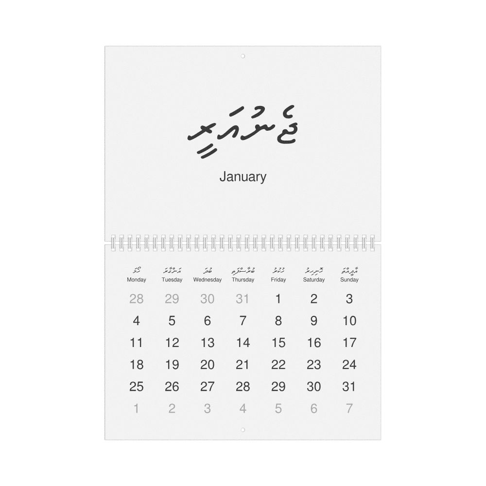 Leskoff 2027 Wall Calendar, Maldivian/English-Labeled, Monday-Start Layout, Wire-Bound, 11.7 x 8.3 in (29.7 x 21.0 cm), image 1 of 1