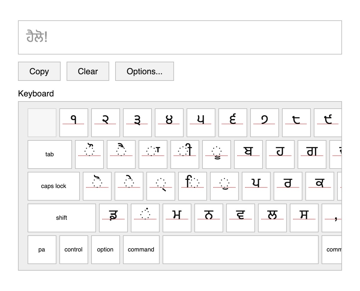 Gurmukhi Keyboard