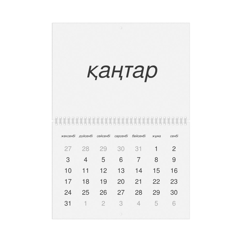Leskoff 2027 Wall Calendar, Kazakh-Labeled, Sunday-Start Layout, Wire-Bound, 11.7 x 8.3 in (29.7 x 21.0 cm), image 1 of 1