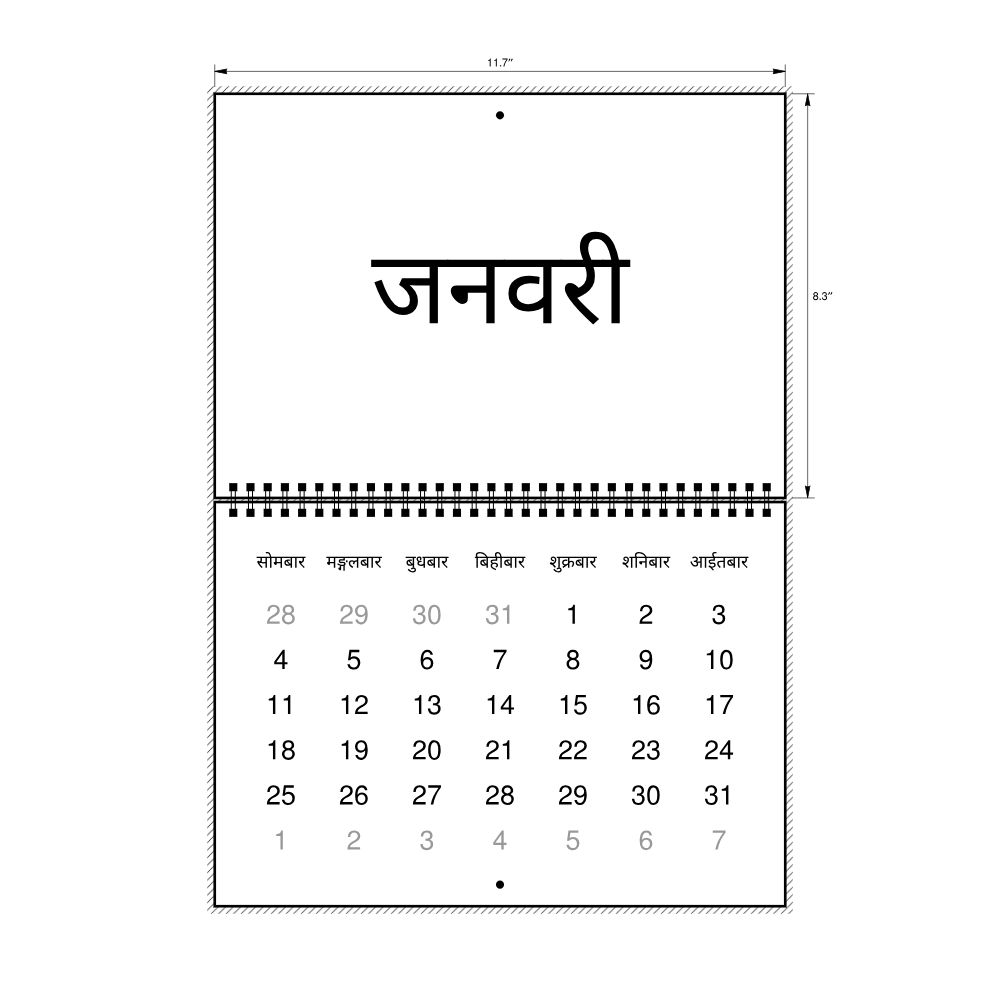 Leskoff 2027 Wall Calendar, Nepali-Labeled, Monday-Start Layout, Wire-Bound, 11.7 x 8.3 in (29.7 x 21.0 cm), image 2 of 2
