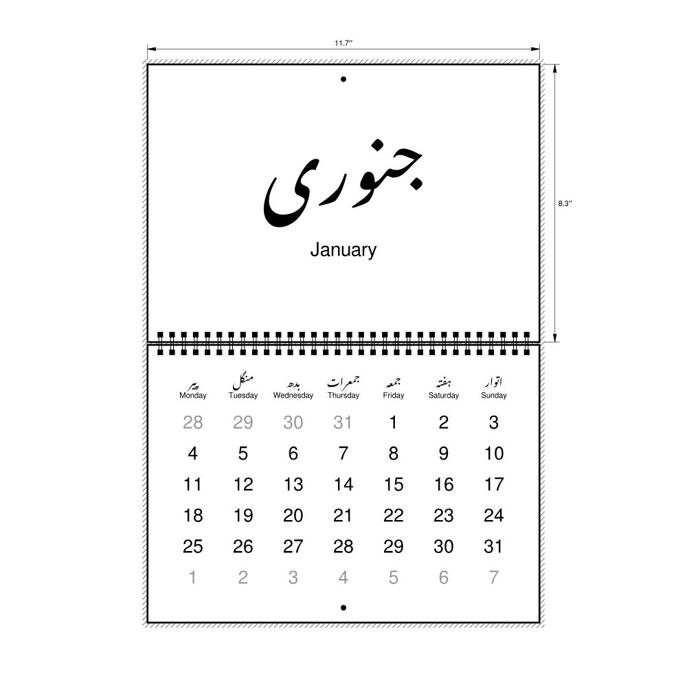 Leskoff 2027 Wall Calendar, Urdu/English-Labeled, Monday-Start Layout, Wire-Bound, 11.7 x 8.3 in (29.7 x 21.0 cm), image 2 of 2