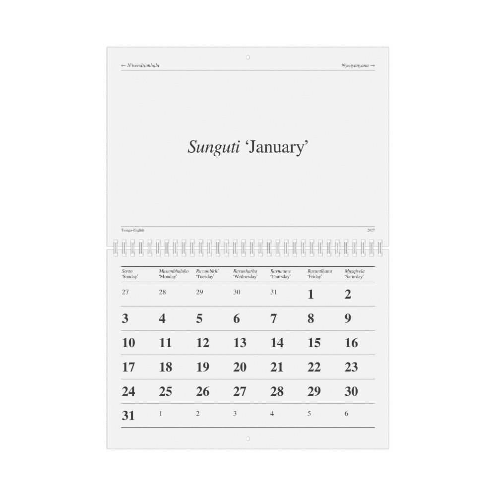 Leskoff 2027 Tsonga-Language Calendar, Sunday-Start Layout, image 1 of 1