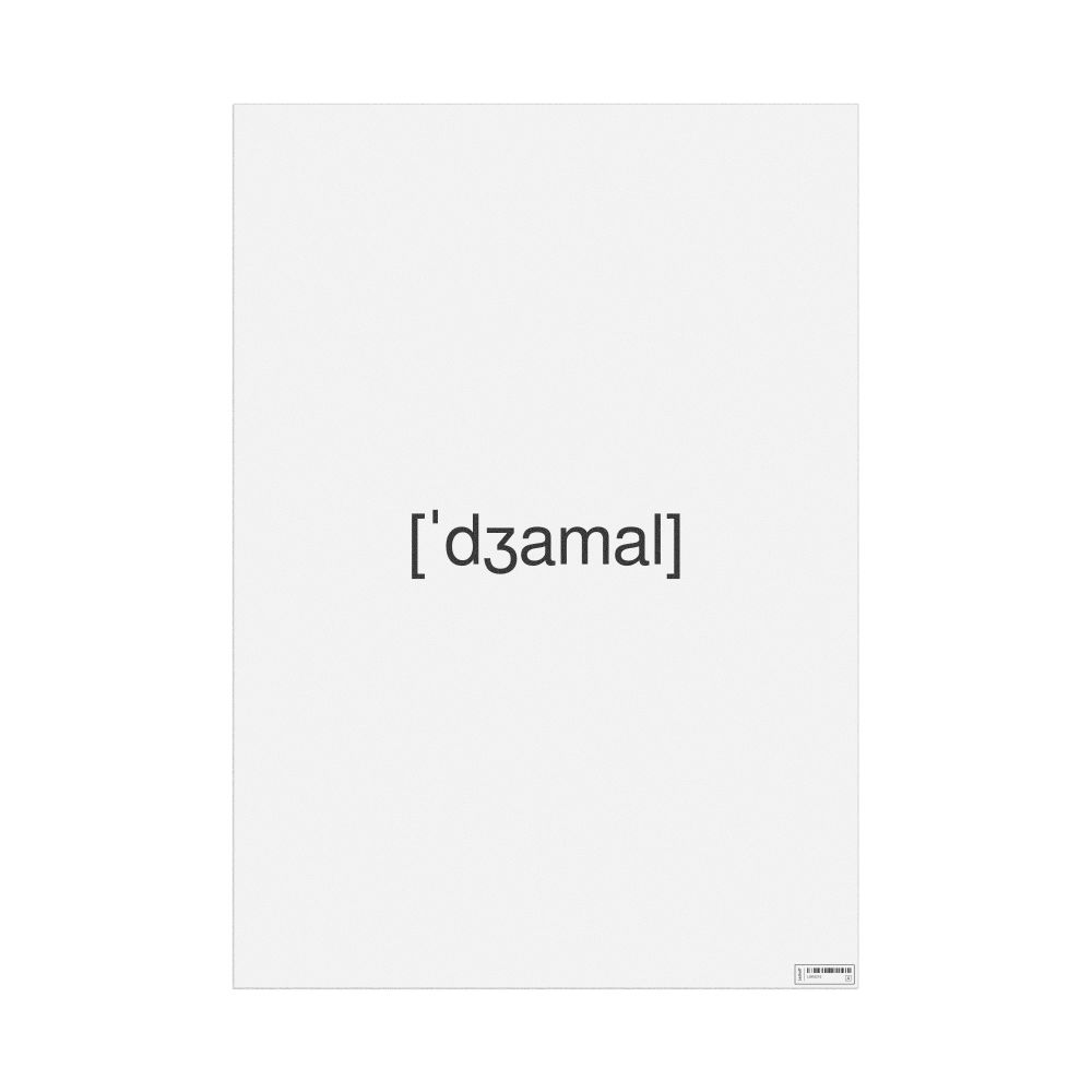 Leskoff جمل IPA Transcription Poster, image 1 of 1