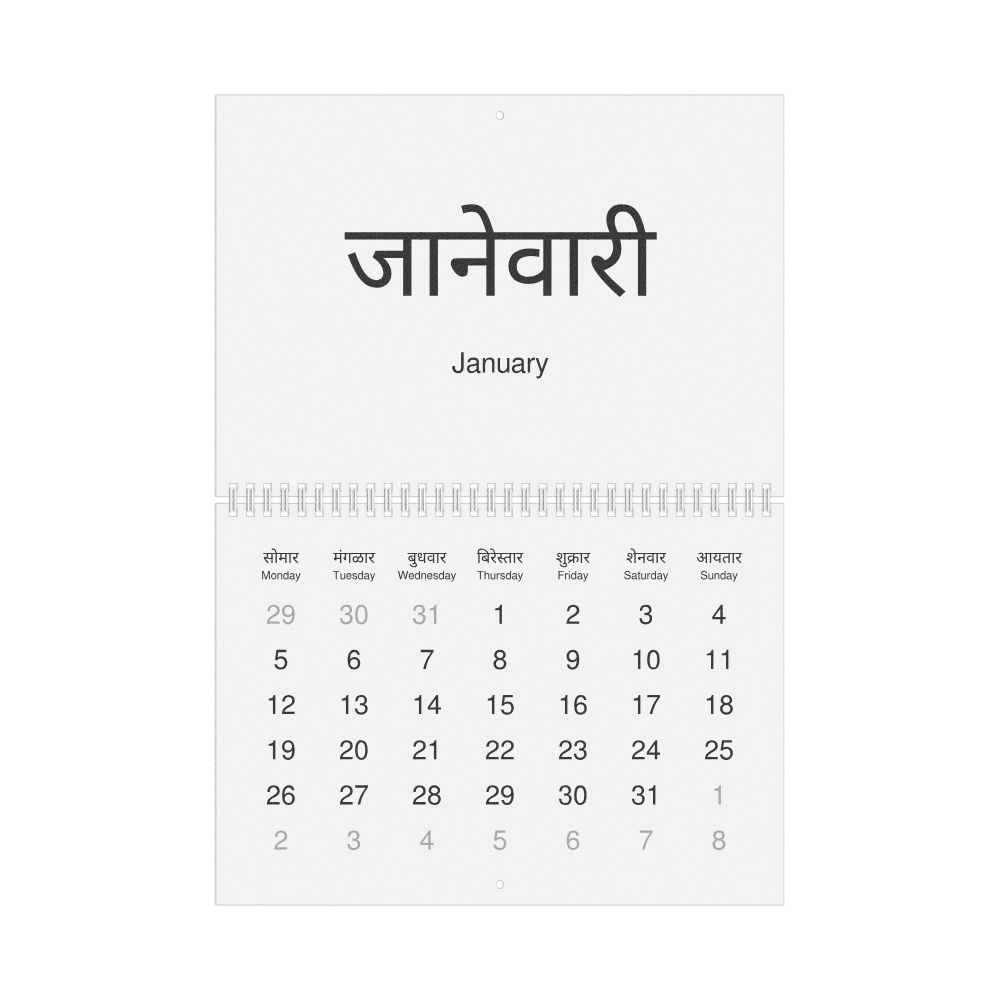 Leskoff 2026 Wall Calendar, Konkani/English-Labeled, Monday-Start Layout, Wire-Bound, 11.7 x 8.3 in (29.7 x 21.0 cm), image 1 of 1