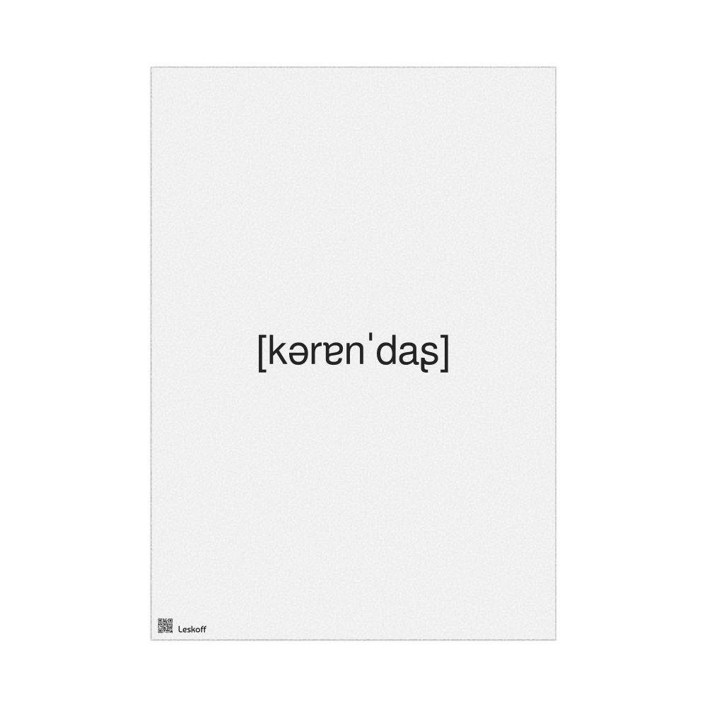 Leskoff карандаш IPA Transcription Poster, image 1 of 1