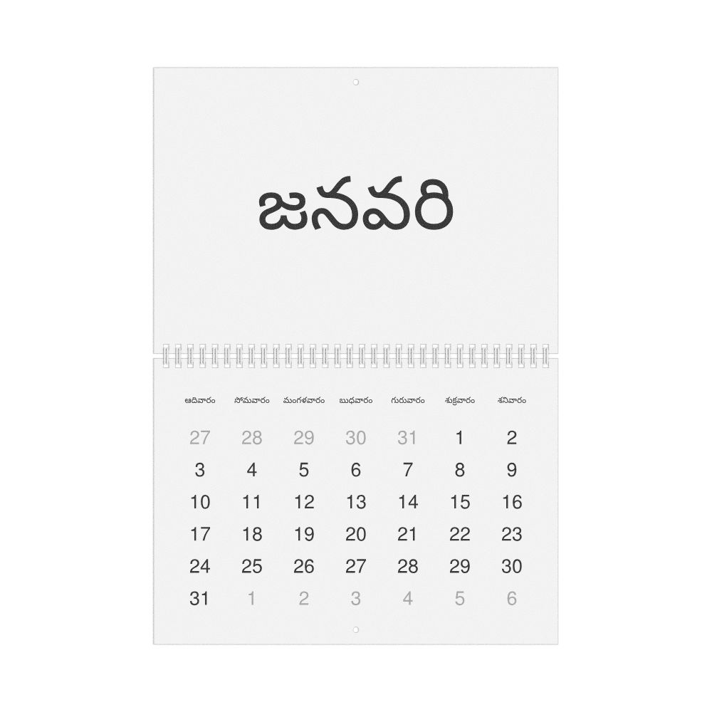 Leskoff 2027 Wall Calendar, Telugu-Labeled, Sunday-Start Layout, Wire-Bound, 11.7 x 8.3 in (29.7 x 21.0 cm), image 1 of 1