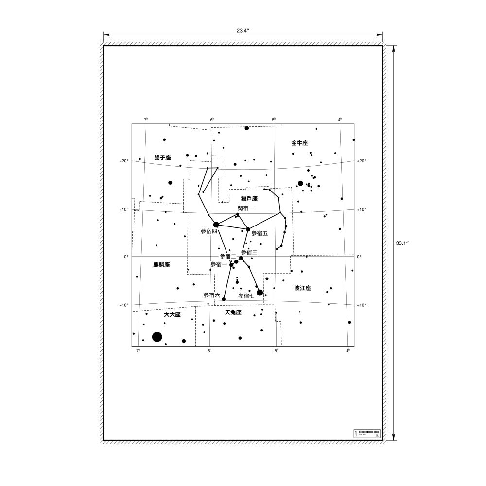 Leskoff Orion Constellation Poster, Chinese (Traditional)-Labeled, image 1 of 2
