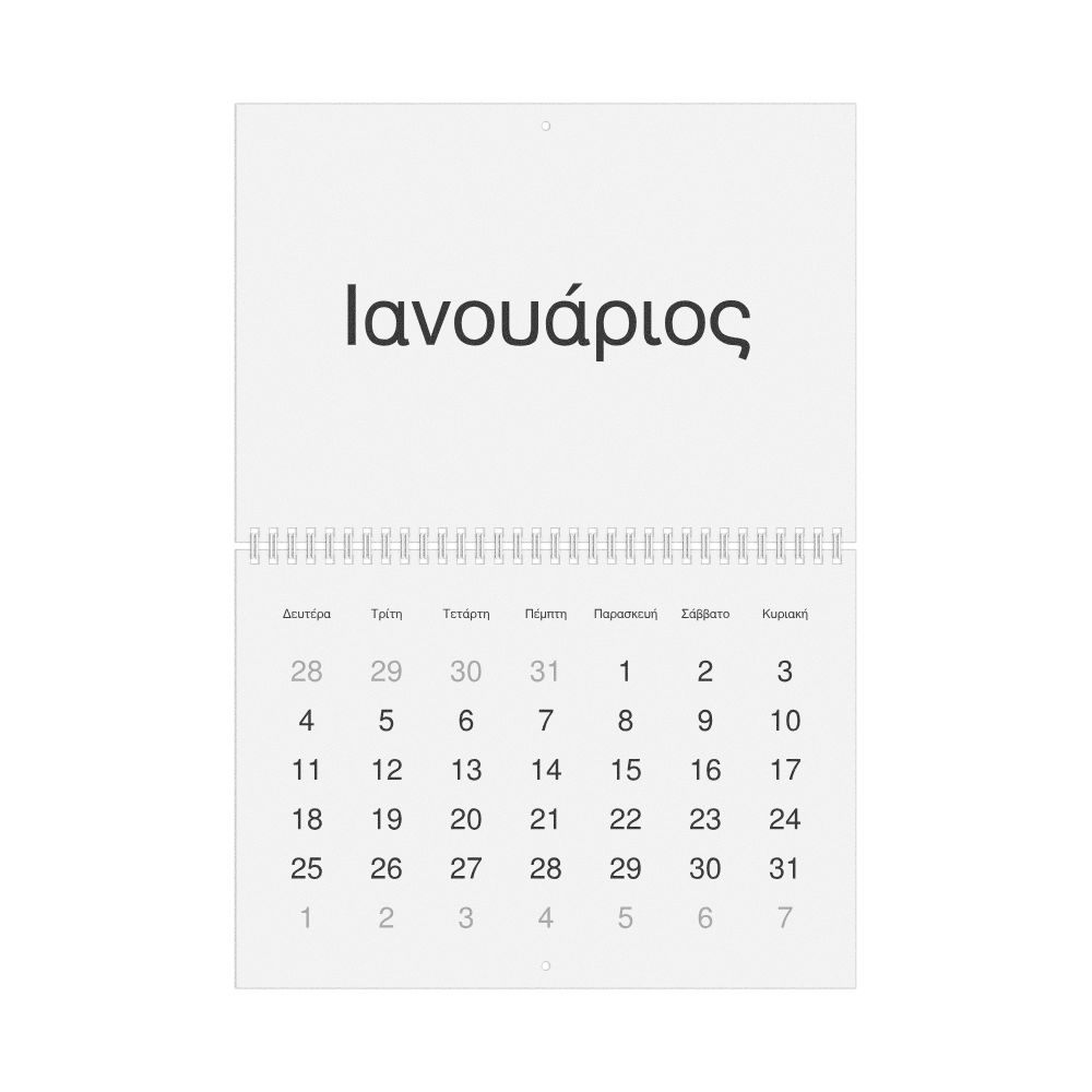 Leskoff 2027 Wall Calendar, Greek-Labeled, Monday-Start Layout, Wire-Bound, 11.7 x 8.3 in (29.7 x 21.0 cm), image 1 of 1