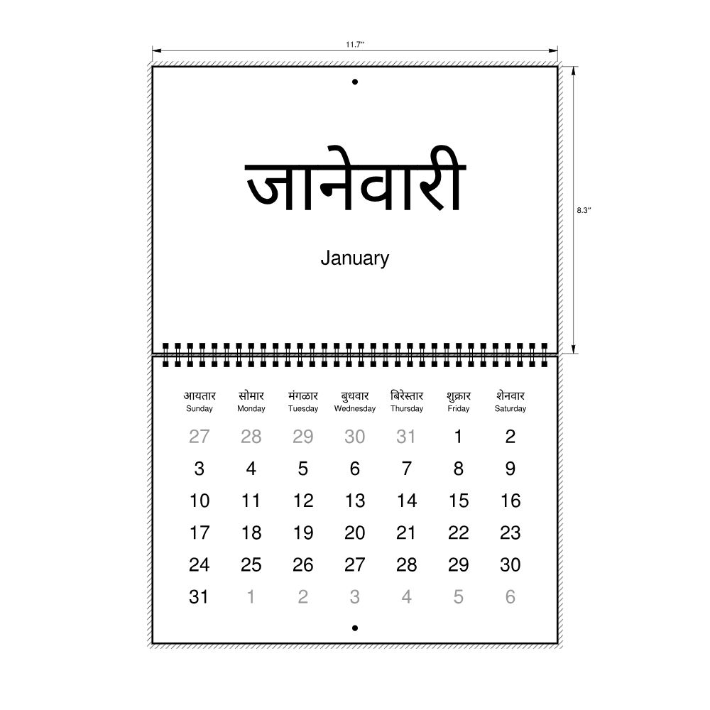 Leskoff 2027 Wall Calendar, Konkani/English-Labeled, Sunday-Start Layout, Wire-Bound, 11.7 x 8.3 in (29.7 x 21.0 cm), image 2 of 2