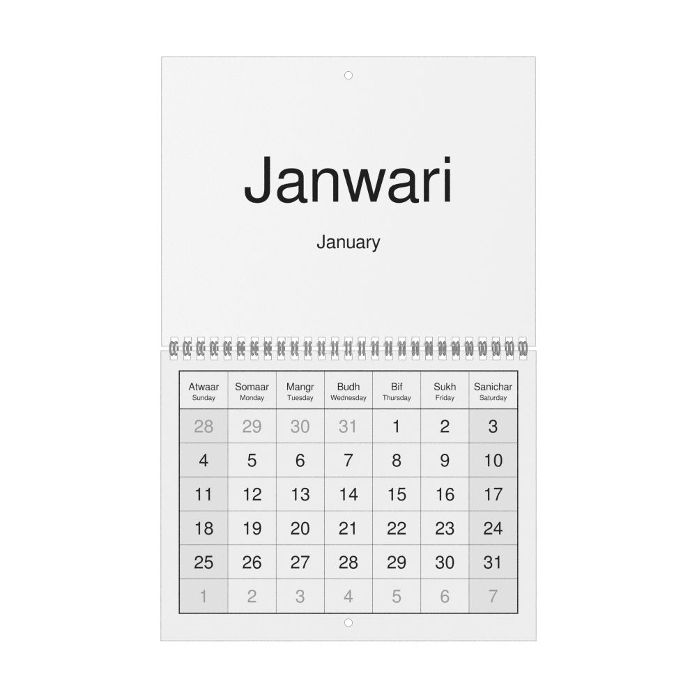 Leskoff 2026 Wall Calendar, Fiji Hindi/English-Labeled, Sunday-Start Layout, Wire-Bound, 11 x 8.5 in (27.9 x 21.6 cm), image 1 of 1
