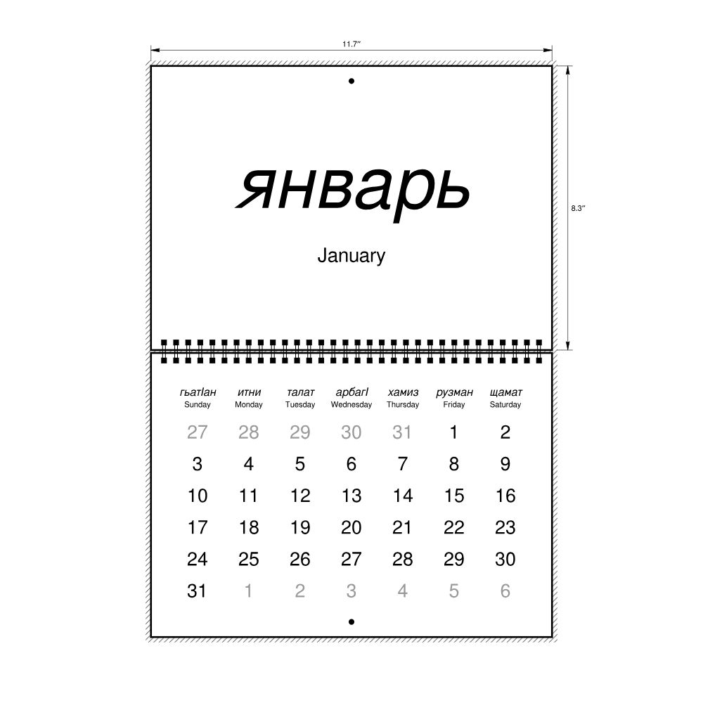Leskoff 2027 Wall Calendar, Avar/English-Labeled, Sunday-Start Layout, Wire-Bound, 11.7 x 8.3 in (29.7 x 21.0 cm), image 2 of 2