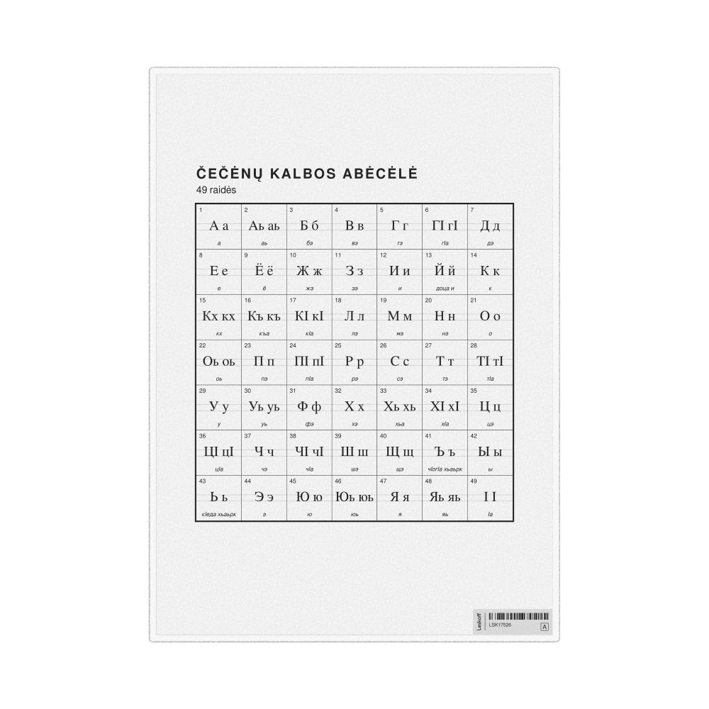 Leskoff Chechen Alphabet Chart, 8.3 x 11.7 in (21.0 x 29.7 cm, Desk Chart, Laminated), Lithuanian-Labeled, image 1 of 2