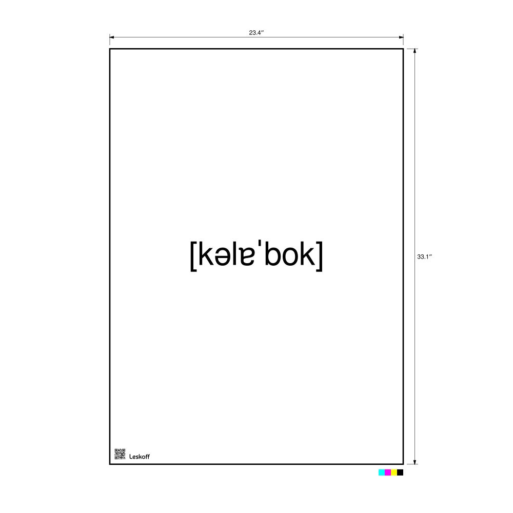 Leskoff колобок IPA Transcription Poster, image 1 of 1