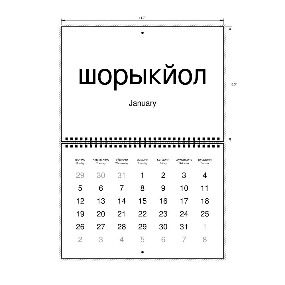 Leskoff 2026 Wall Calendar, Mari/English-Labeled, Monday-Start Layout, Wire-Bound, 11.7 x 8.3 in (29.7 x 21.0 cm), image 1 of 1