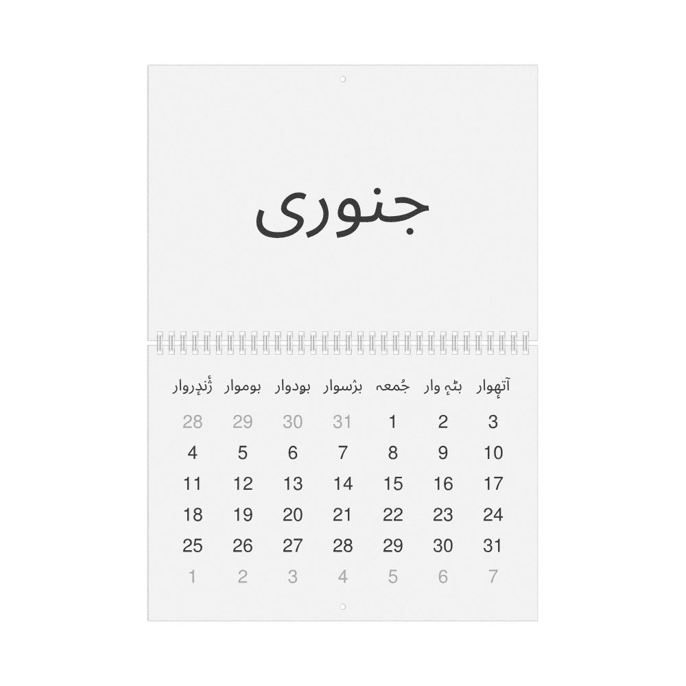 Leskoff 2027 Wall Calendar, Kashmiri-Labeled, Monday-Start Layout, Wire-Bound, 11.7 x 8.3 in (29.7 x 21.0 cm), image 1 of 1
