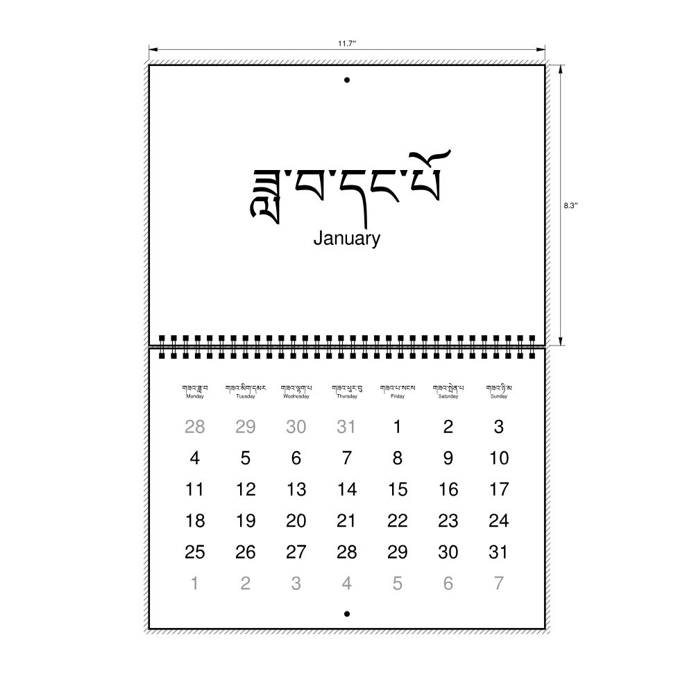 Leskoff 2027 Wall Calendar, Tibetan/English-Labeled, Monday-Start Layout, Wire-Bound, 11.7 x 8.3 in (29.7 x 21.0 cm), image 2 of 2