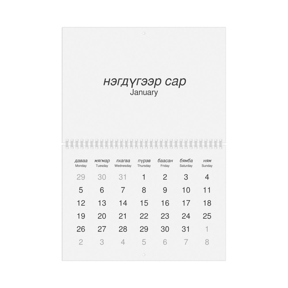 Leskoff 2026 Wall Calendar, Mongolian/English-Labeled, Monday-Start Layout, Wire-Bound, 11.7 x 8.3 in (29.7 x 21.0 cm), image 1 of 1
