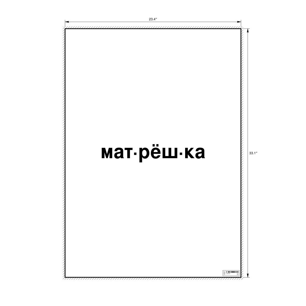 Leskoff матрёшка Poster, image 1 of 1