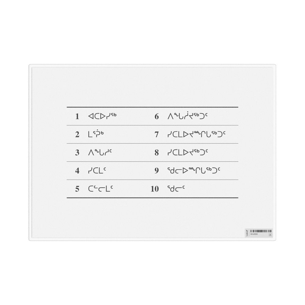 Leskoff Numbers 1–10 in Inuktitut, Desk Chart, 11.7 x 8.3 in (29.7 x 21.0 cm), image 1 of 1