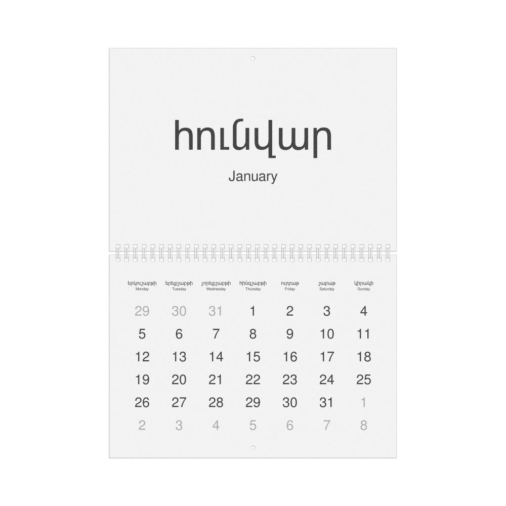 Leskoff 2026 Wall Calendar, Armenian/English-Labeled, Monday-Start Layout, Wire-Bound, 11.7 x 8.3 in (29.7 x 21.0 cm), image 1 of 1