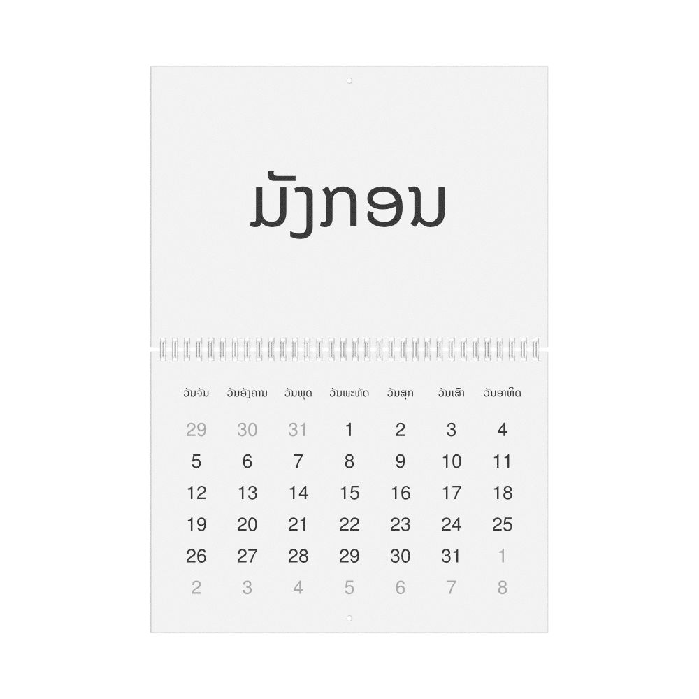 Leskoff 2026 Wall Calendar, Lao-Labeled, Monday-Start Layout, Wire-Bound, 11.7 x 8.3 in (29.7 x 21.0 cm), image 1 of 1